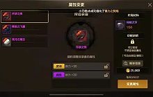 DNF手游宠物装备词条值得投入吗 宠物养成系统开销