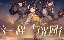 DNF手游萌新入坑玩什么 DNF手游新手快速入坑攻略