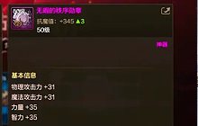 DNF手游至尊团本勋章怎么样 至尊团本勋章性价比分析