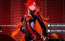 原神零命火神玛薇卡有哪些缺陷 零命火神的入手建议