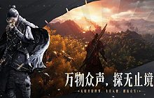 2025年1月第二周有哪些值得期待的新游 本周新游一览