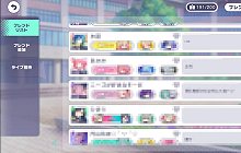 初音未来缤纷舞台怎么加好友 pjsk好友系统介绍