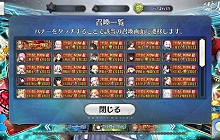 FGO日服福袋扎堆 玩家笑称一款卡池里开省略号的游戏