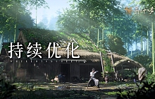 燕云十六声优化动向发布 未来调优计划详情一览