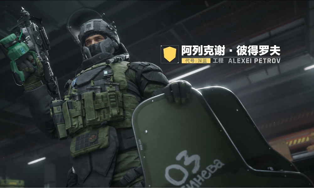 三角洲行动深蓝有什么技能 新干员阿列克谢技能机制