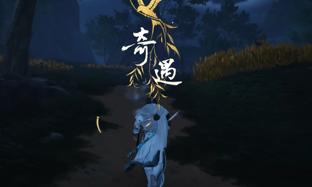 燕云十六声奇遇割以永治怎么做 割以永治奇遇步骤攻略