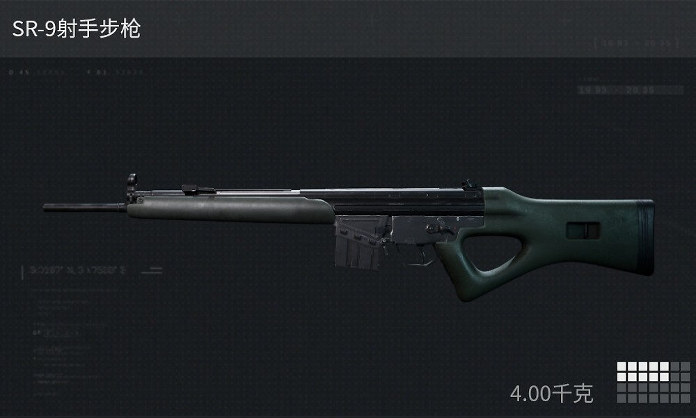 三角洲行动枪械百科：SR-9射手步枪