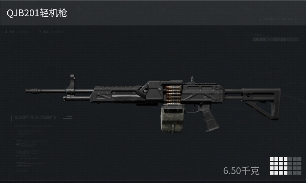 三角洲行动枪械百科：QJB201轻机枪