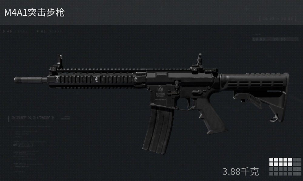 三角洲行动M4A1突击步枪详细信息 M4A1详细参数一览