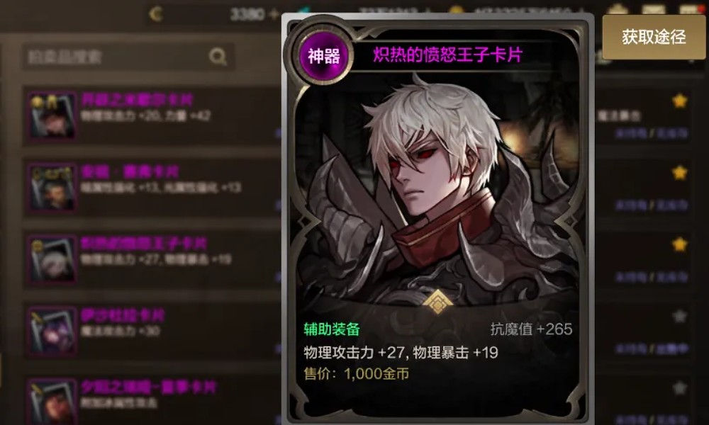 DNF手游小熊平替卡居然是这个 抢到一张赚30万泰拉