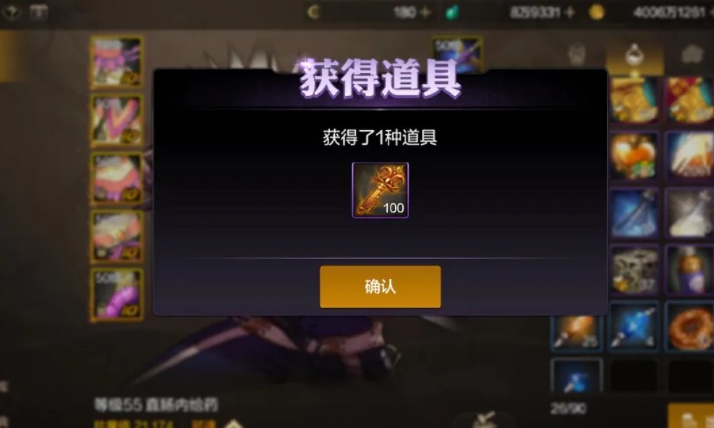 DNF手游夺宝之钥怎么领 免费领100个夺宝之钥的方法