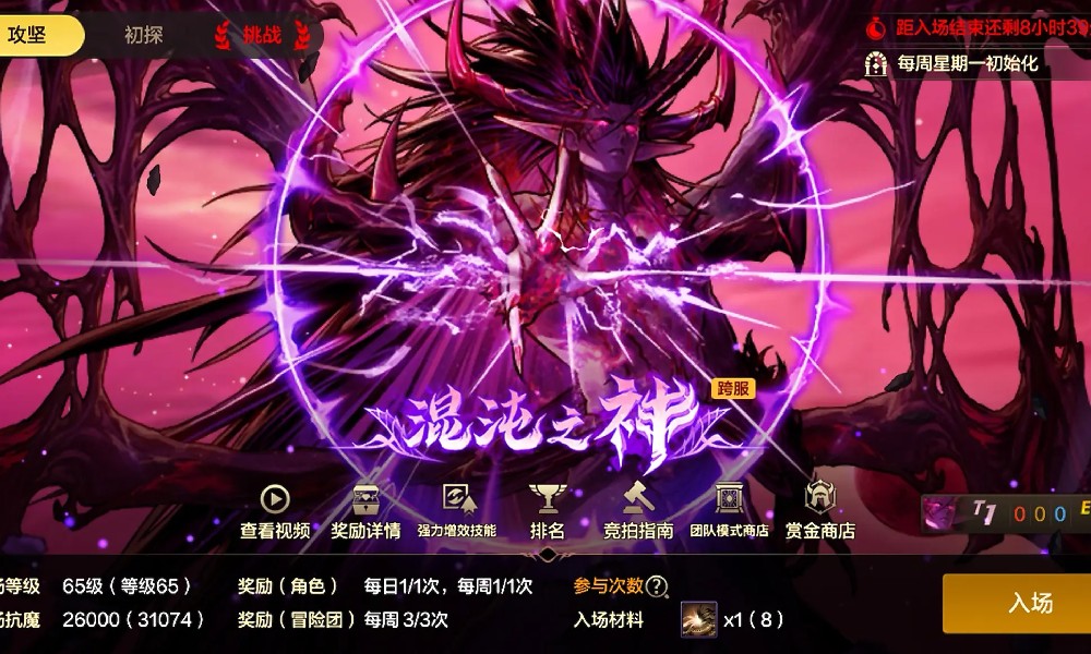 DNF手游抗魔值不够打奥兹玛怎么办 快速提升抗魔攻略