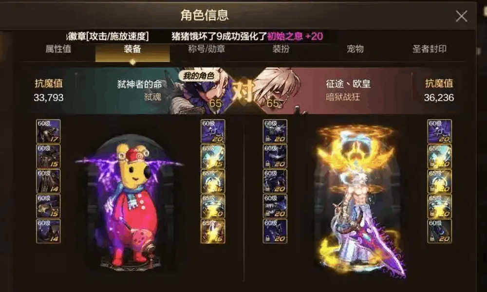 DNF手游狂战士暗属强路线行不行 暗属强另类方法探讨