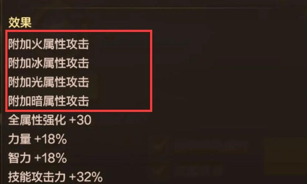 DNF手游属强是什么 属强系统深度解读及不同玩法全攻略