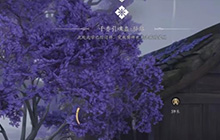 燕云十六声朝生暮落任务怎么完成 无心居和绣金所药方位置