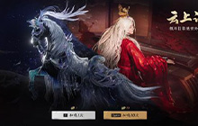 燕云十六声八音窍怎么免费获得 八音窍获得方式是什么