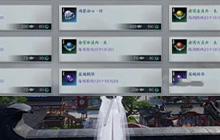 诛仙世界都有什么类型的商店 诛仙世界商店都在什么地方