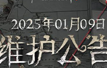 第五人格春节返场时装和动作都有什么 第五人格最新返场