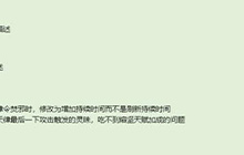 诛仙世界最新的职业调整攻略 诛仙世界青云最新调整消息