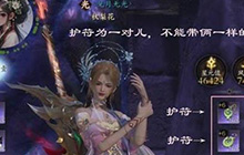 诛仙世界副职业怎么玩 诛仙世界怎么选择职业PVX玩法