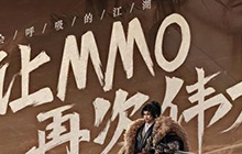 逆水寒手游新春版本什么时候开启 新春版本开启有什么活动