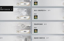 诛仙世界怎么挖矿 诛仙世界挖矿采集玩法怎么玩才好玩