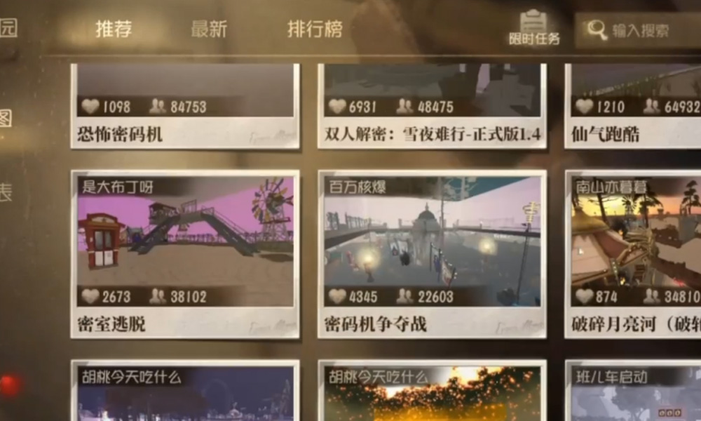 第五人格随笔浮想模式怎么玩 随笔浮想怎么自制地图好玩