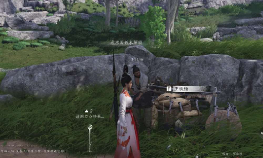 燕云十六声奇遇任务小锤大锤任务怎么完成 奇遇任务在哪