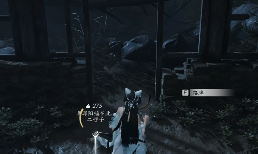 燕云十六声奇遇任务缘生缘灭怎么完成 少年和少女是死了吗