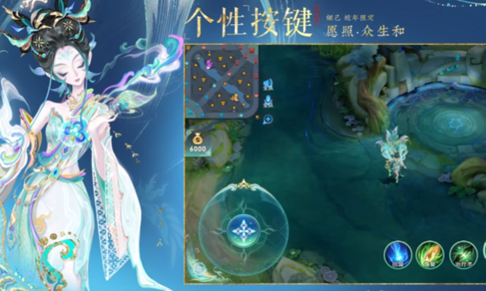 王者荣耀妲己新春蛇年限定皮肤来袭 愿照众生和怎么样