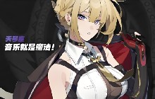 绝区零1.5卡池预测爆料 绝区零1.5版本上半年下半年预测