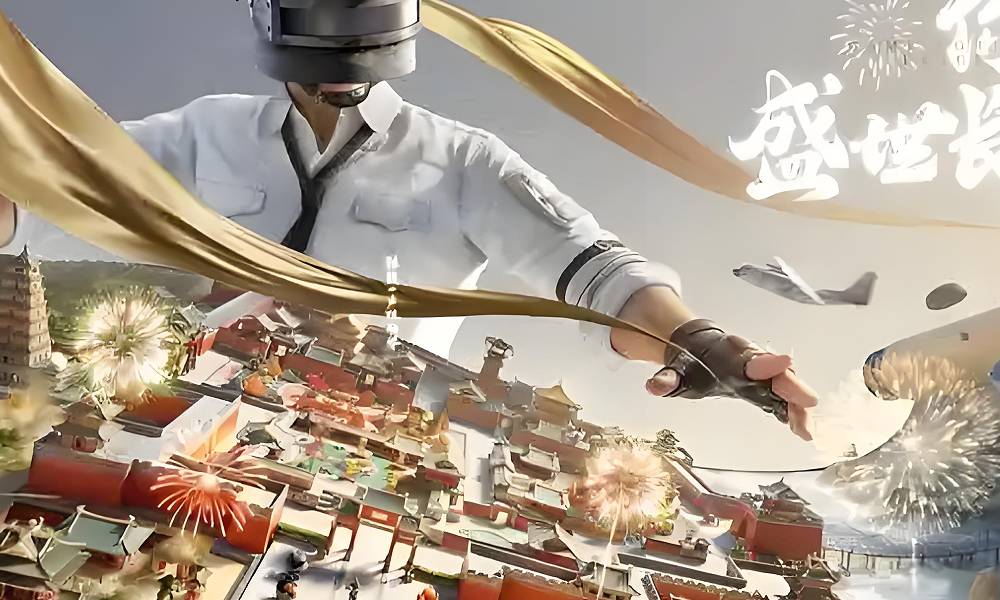 和平精英新版本大唐西安灵敏度推荐 和平新版本灵敏度推荐