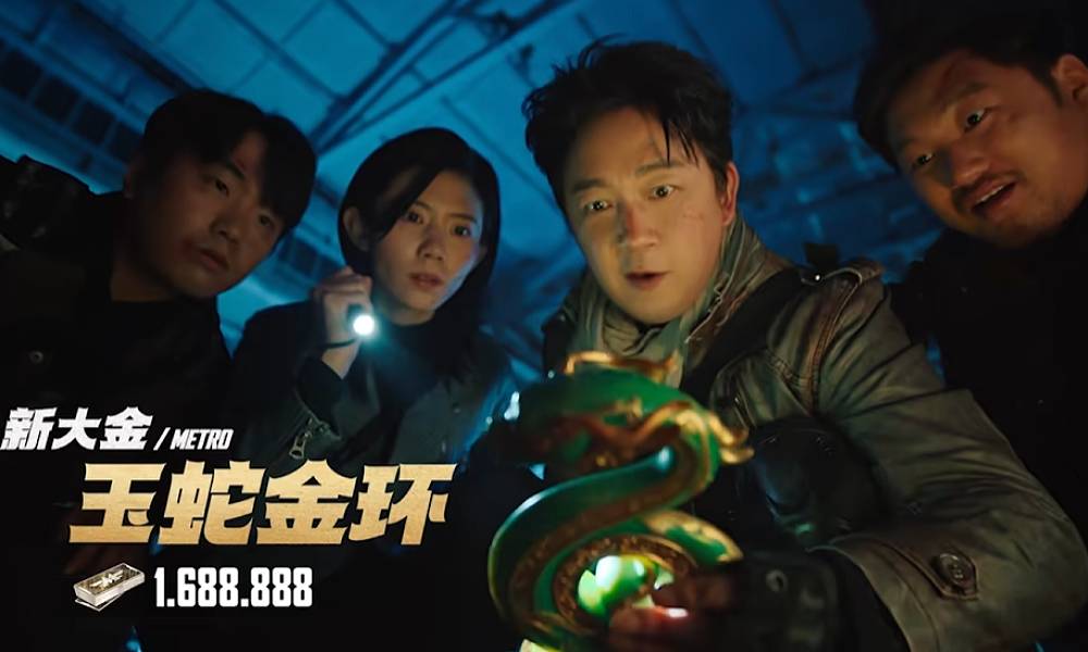 和平精英烽火荣都摸金诀正式上映 潘粤明分金定穴打BOSS