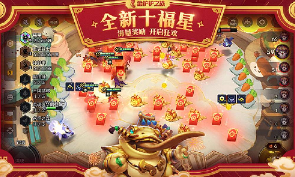 金铲铲2025年天选福星阵容攻略 天选福星福星羁绊该怎么玩