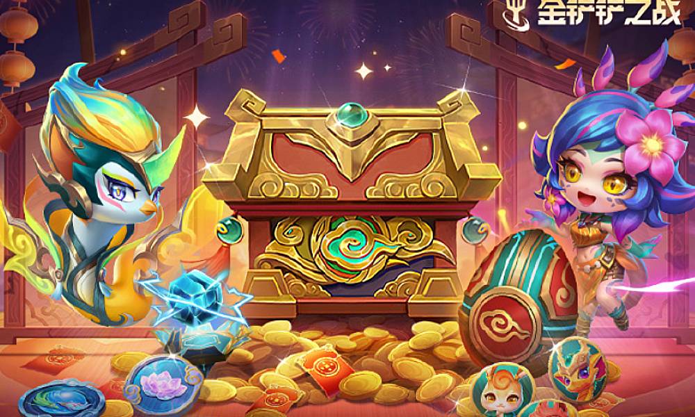 金铲铲福运宝箱活动怎么参加 福星利是活动获取攻略